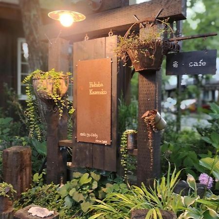 Hakuba Kaze No Ko Hotel Exterior photo
