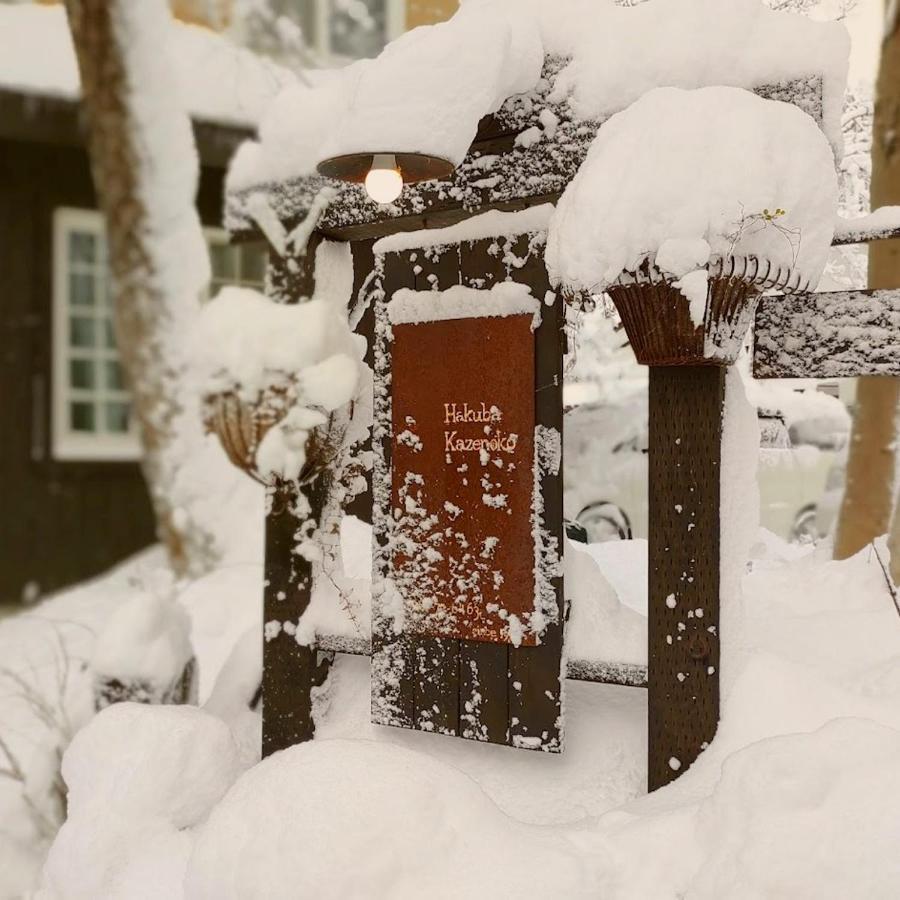 Hakuba Kaze No Ko Hotel Exterior photo